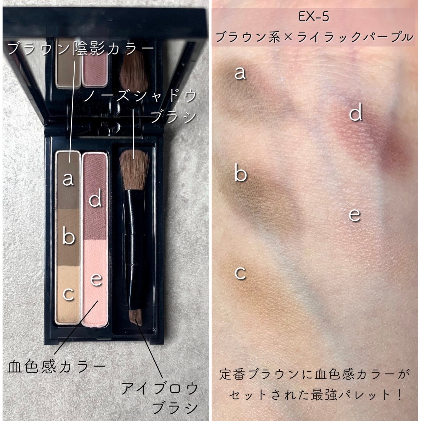 デザイニングアイブロウ3D(デュアルカラー)/KATE/パウダーアイブロウを使ったクチコミ(2枚目)