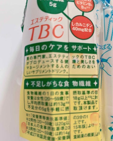 ダイエットサポート食物繊維5000/TBC/ドリンクを使ったクチコミ（3枚目）