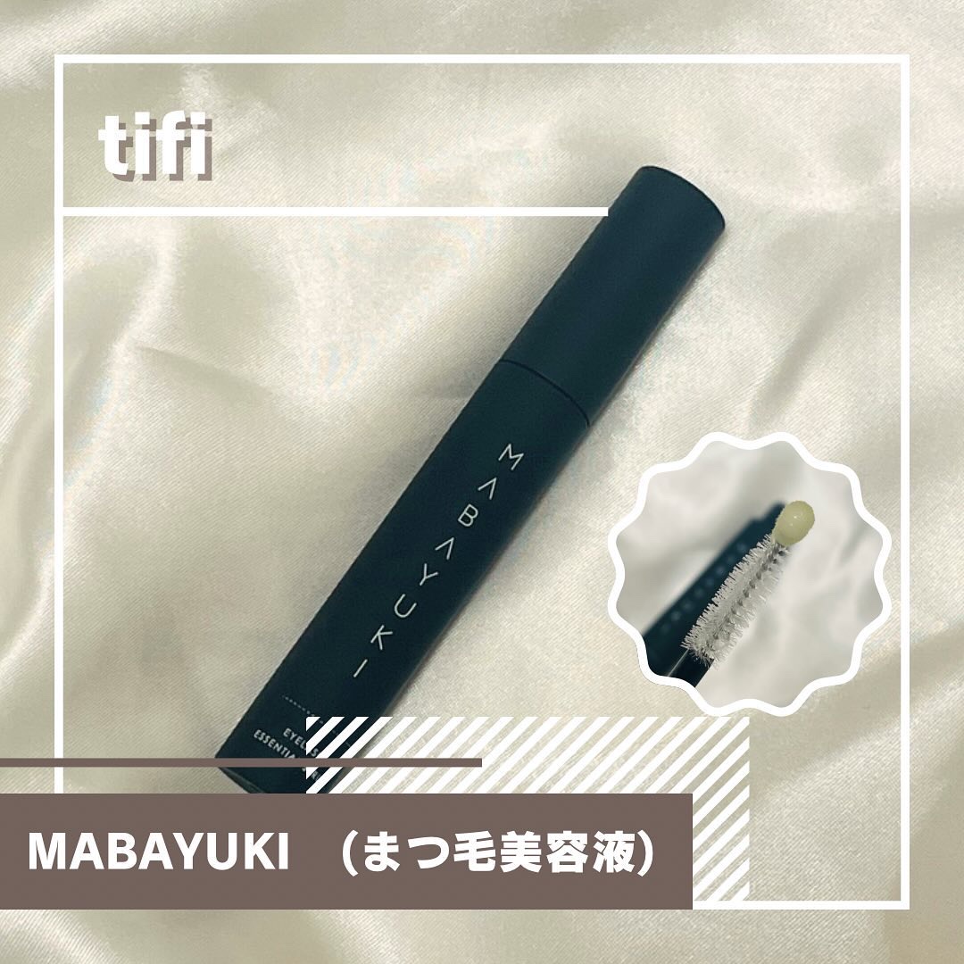 MABAYUKI/MABAYUKI/まつげ美容液を使ったクチコミ（1枚目）