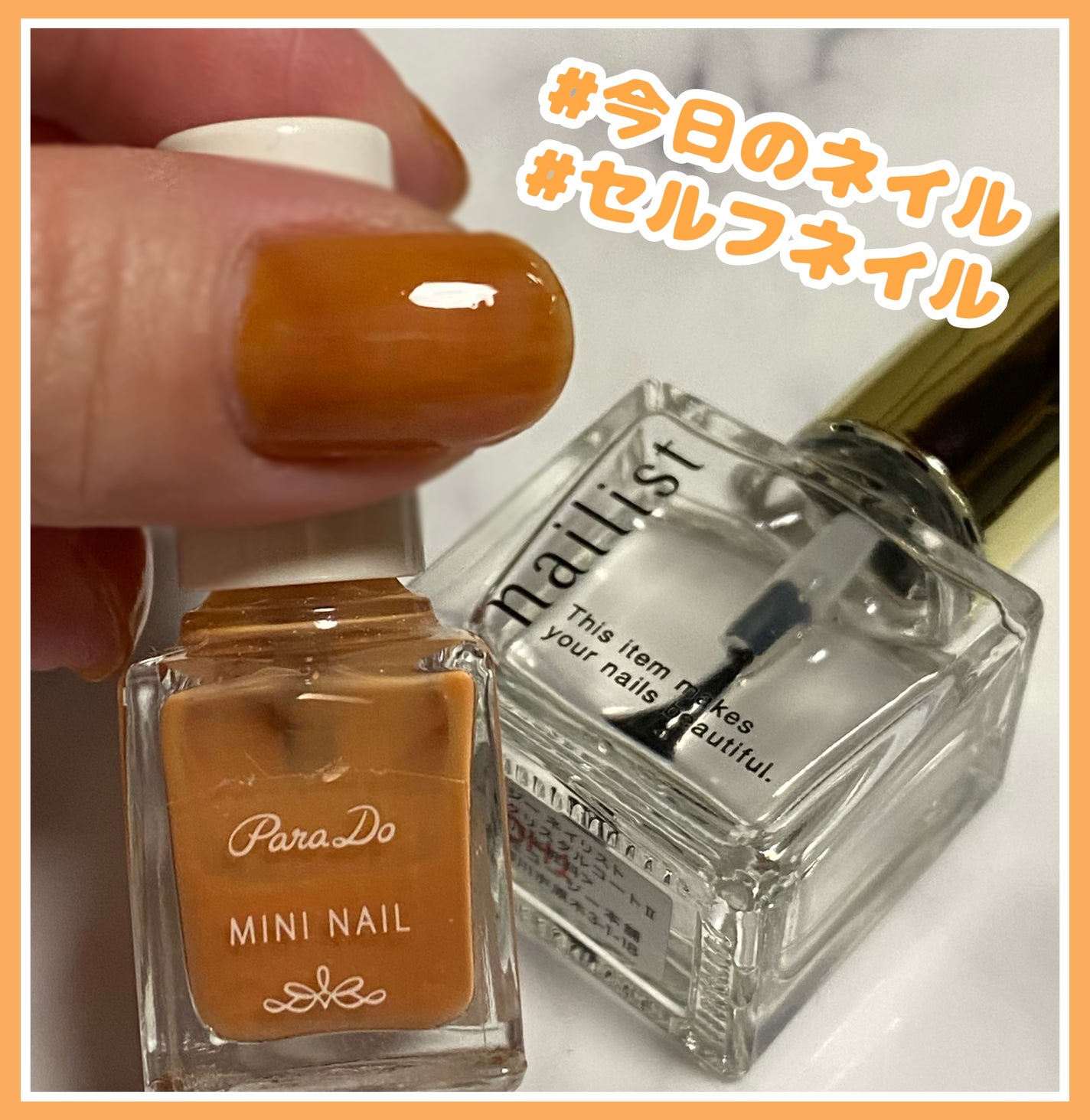 ミニネイル/パラドゥ/マニキュアを使ったクチコミ(1枚目)