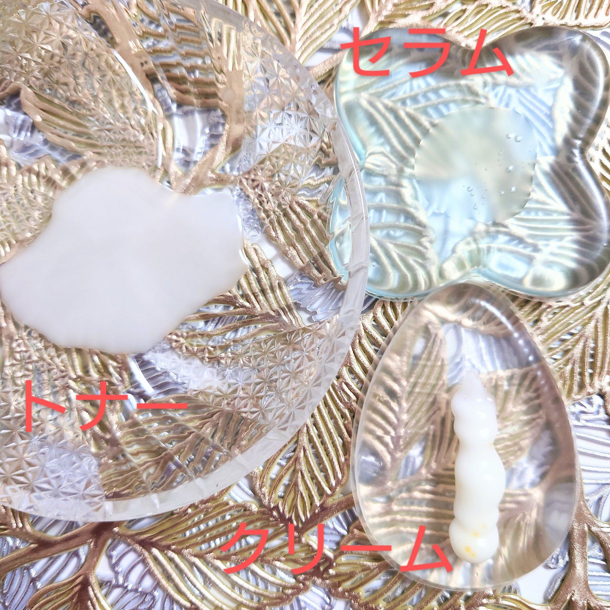 グルタチオンPDRNグロートナー /make prem/化粧水を使ったクチコミ（2枚目）