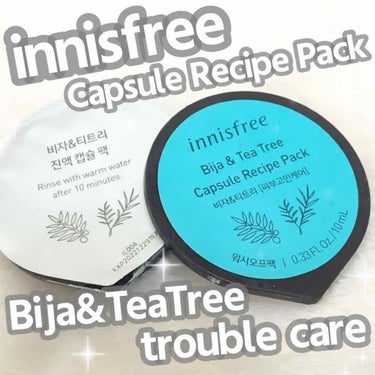 カプセルレシピパック N B＆T/innisfree/洗い流すパック・マスクを使ったクチコミ（1枚目）