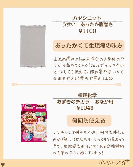 を使ったクチコミ(3枚目)