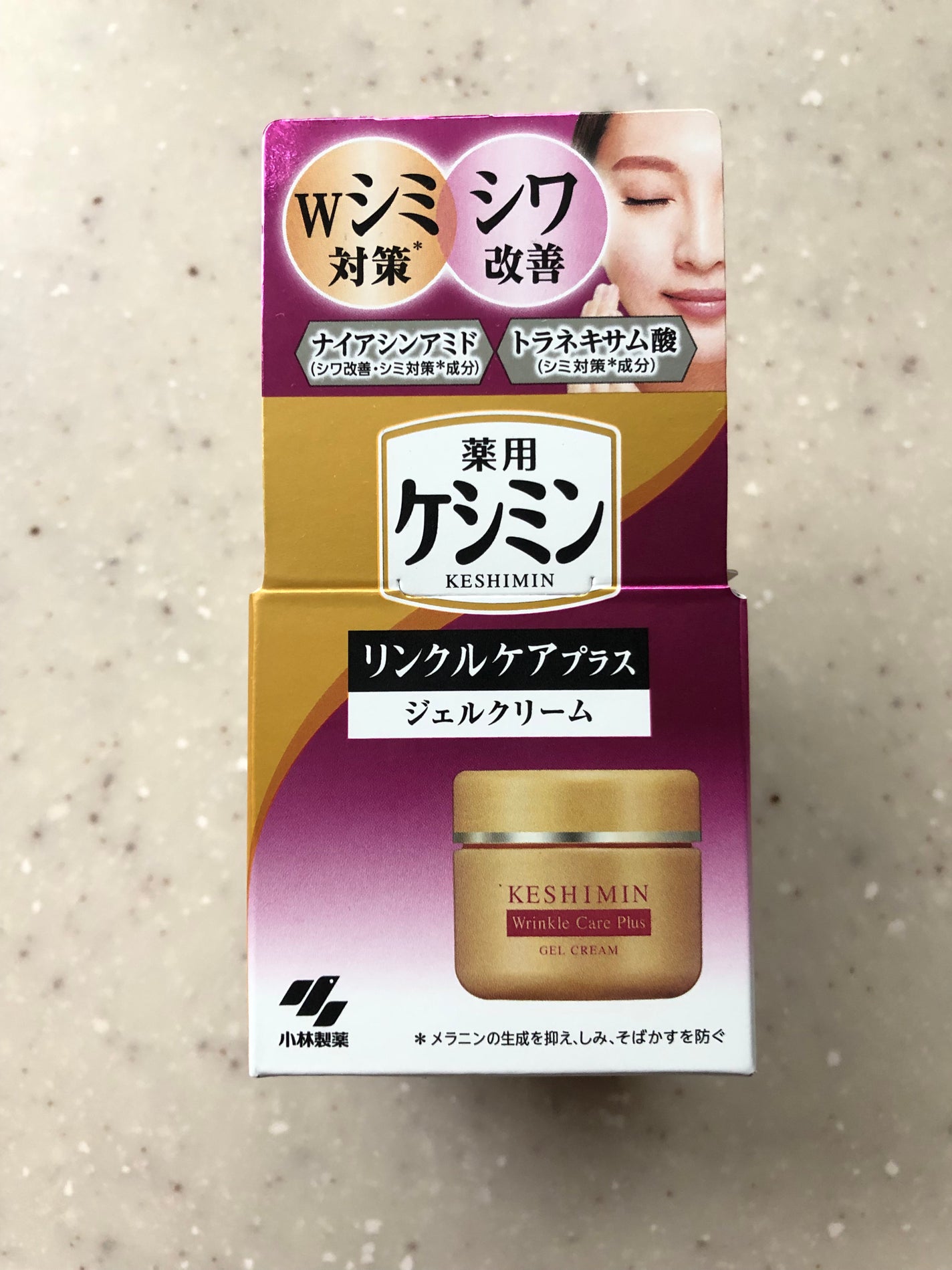 リンクルケアプラスジェルクリーム/ケシミン/フェイスクリームを使ったクチコミ(1枚目)