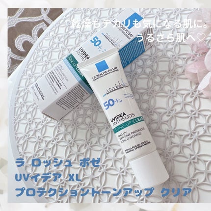 UVイデア XL プロテクショントーンアップ クリア/ラ ロッシュ ポゼ/化粧下地を使ったクチコミ(1枚目)