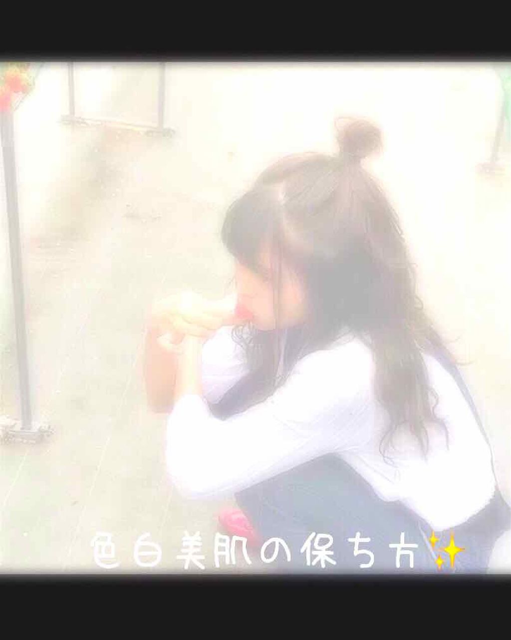 ハトムギ保湿ジェル(ナチュリエ スキンコンディショニングジェル)/ナチュリエ/美容液を使ったクチコミ（1枚目）