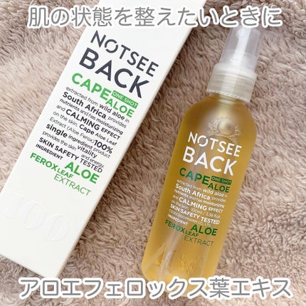 ワンショット アロエフェロックス ミストタイプ/NOTSEEBACK/ミスト状化粧水を使ったクチコミ(1枚目)