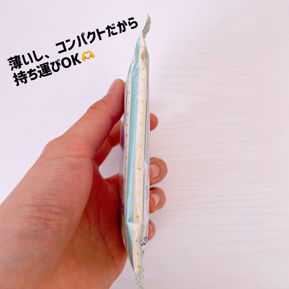 ソフィ デリケートウェットシート フレッシュグリーンの香り/ソフィ/デリケートゾーンケアを使ったクチコミ（2枚目）