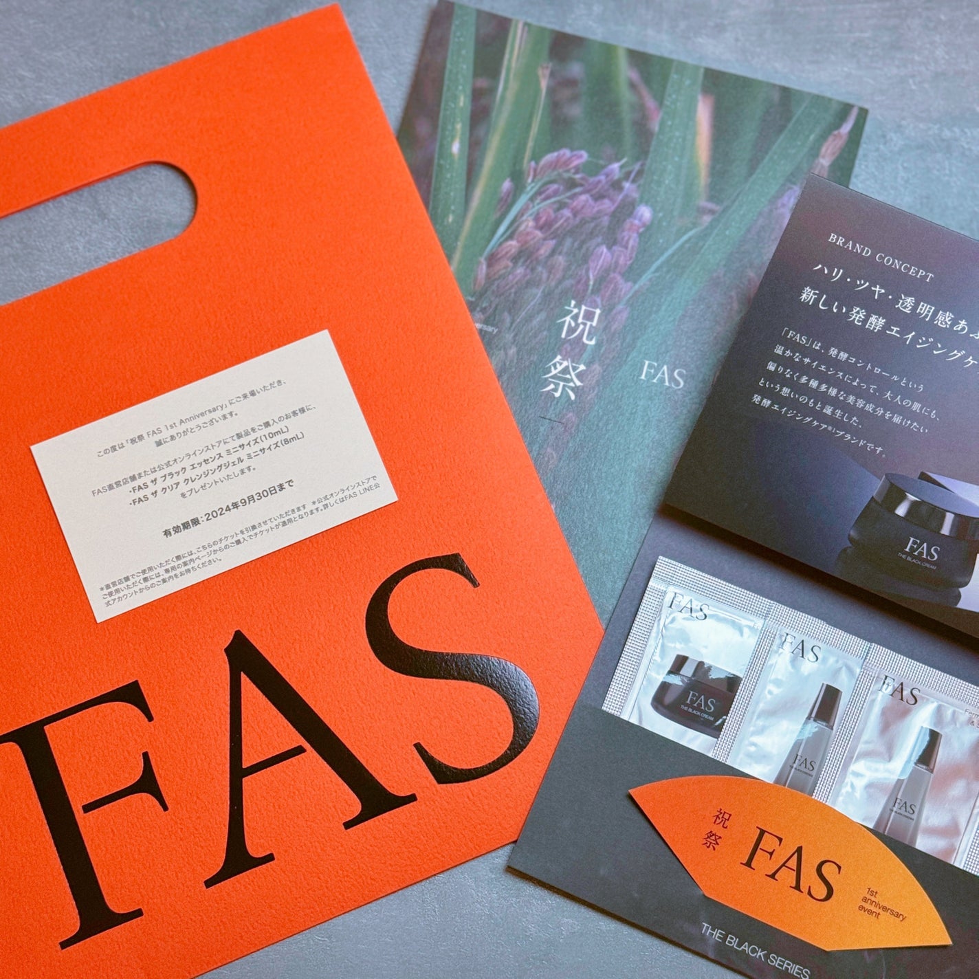 ザ ブラック エッセンス/FAS/化粧水を使ったクチコミ(10枚目)