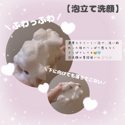 ニベア2WAY美容洗顔/ニベア/洗顔フォームを使ったクチコミ(3枚目)