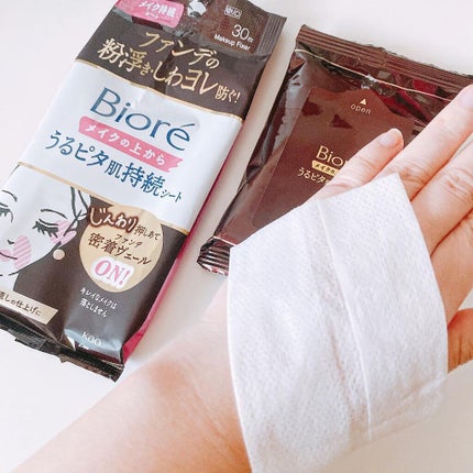 ビオレメイクの上からうるピタ肌持続シート/ビオレ/フェイスシートを使ったクチコミ(4枚目)