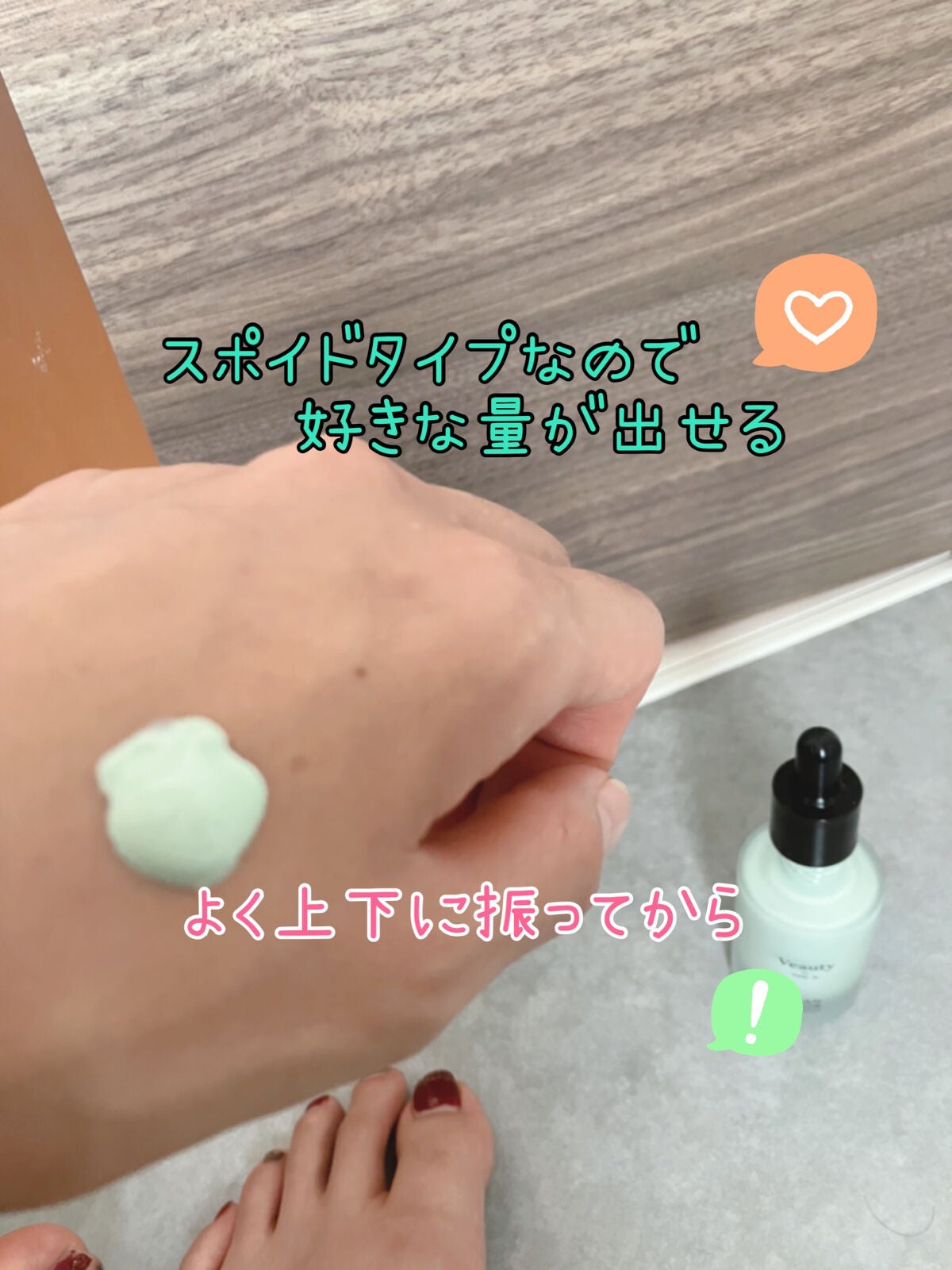 ヴィーガン カラーファンデーション/Veauty by THE_B/リキッドファンデーションを使ったクチコミ(3枚目)