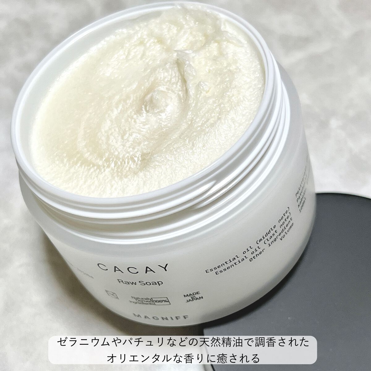 ロウソープ カカイ/MAGNIFF/その他洗顔料を使ったクチコミ（3枚目）