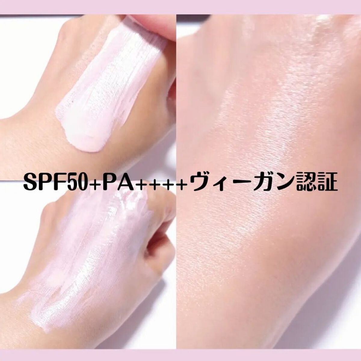 ウォータフルトーンアップサンクリーム/ダルバ/日焼け止めクリームを使ったクチコミ（3枚目）