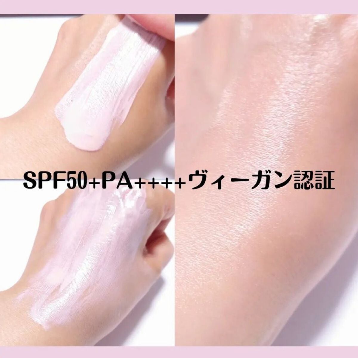 ウォータフルトーンアップサンクリーム/ダルバ/日焼け止めクリームを使ったクチコミ(3枚目)