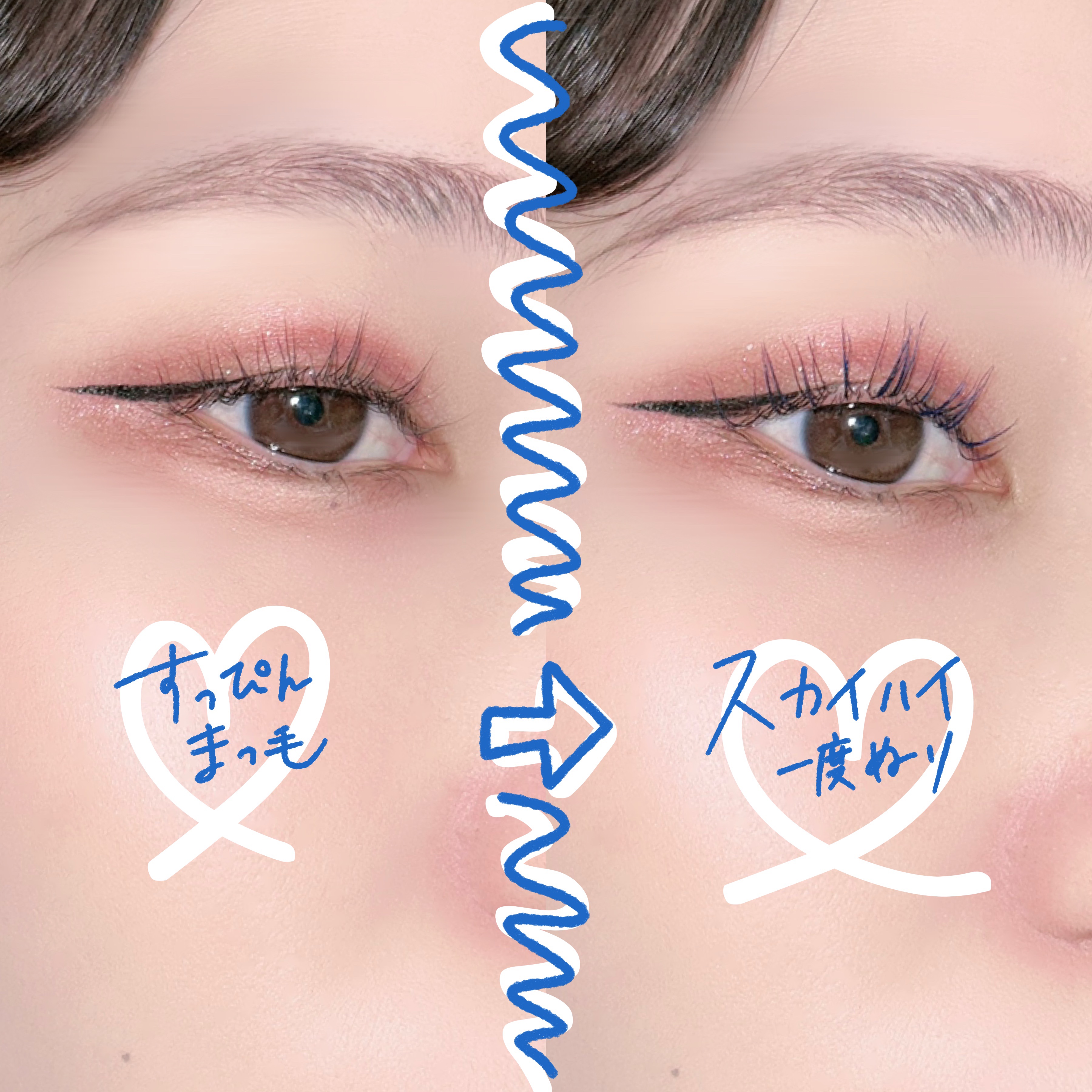 スカイハイ/MAYBELLINE NEW YORK/マスカラを使ったクチコミ（3枚目）