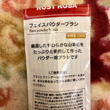 マルチファンデ メイクスポンジ/ロージーローザ/パフ・スポンジを使ったクチコミ(3枚目)