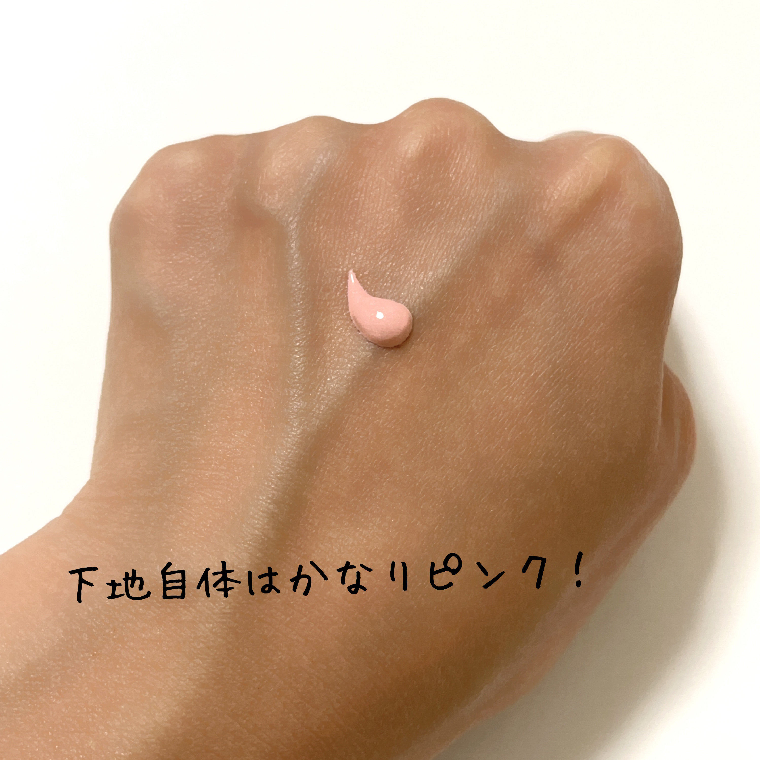 モイストプリズムプライマー/キャンメイク/化粧下地を使ったクチコミ（3枚目）