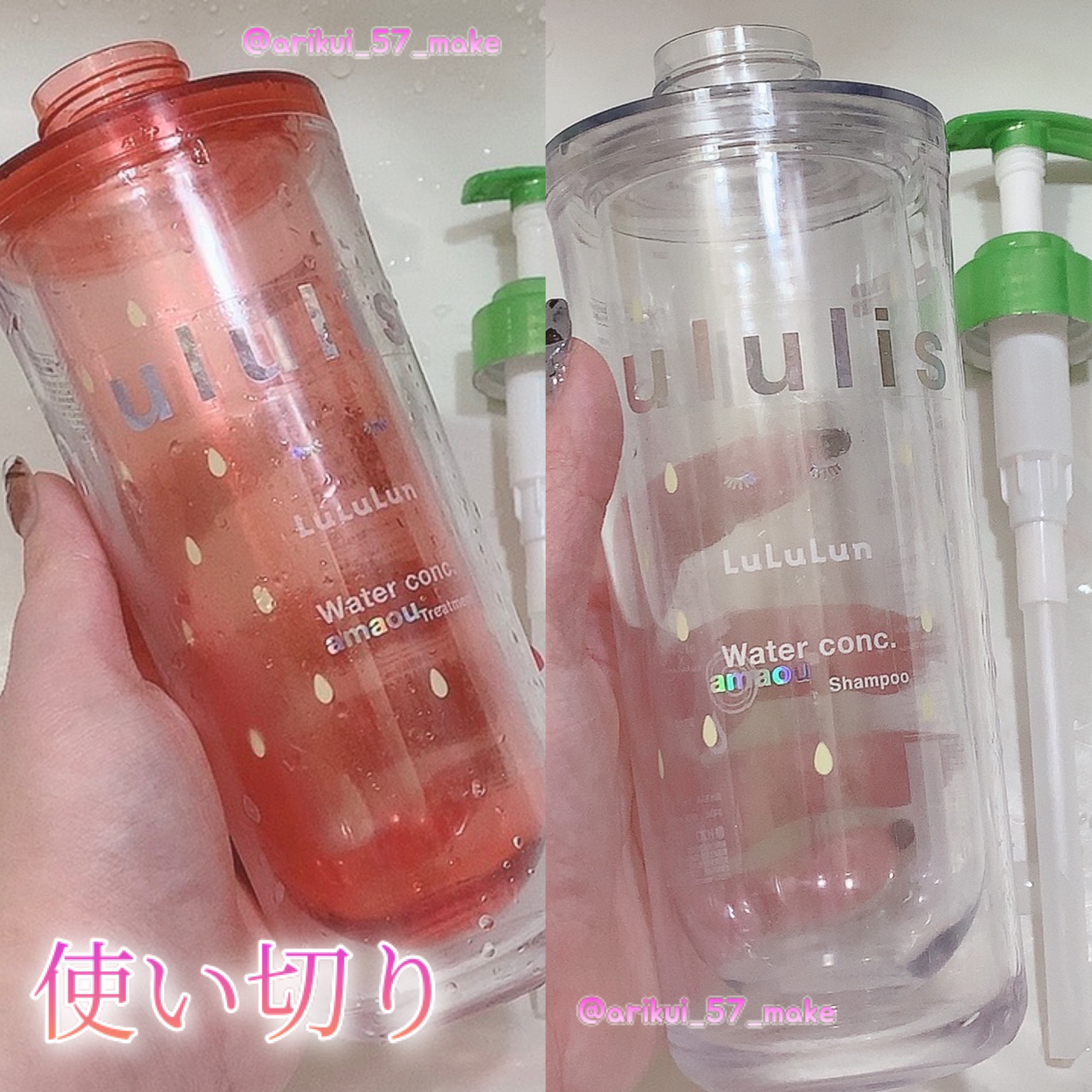 キラメキ ルルルン シャンプー/ヘアトリートメント/ululis/市販シャンプーを使ったクチコミ（1枚目）