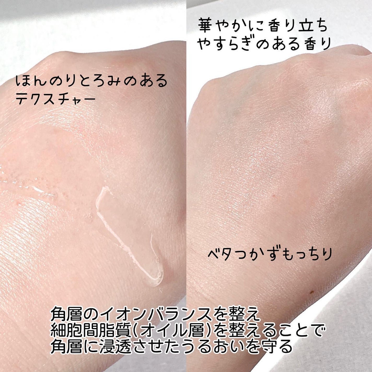 B.A ローション/B.A/化粧水を使ったクチコミ(4枚目)