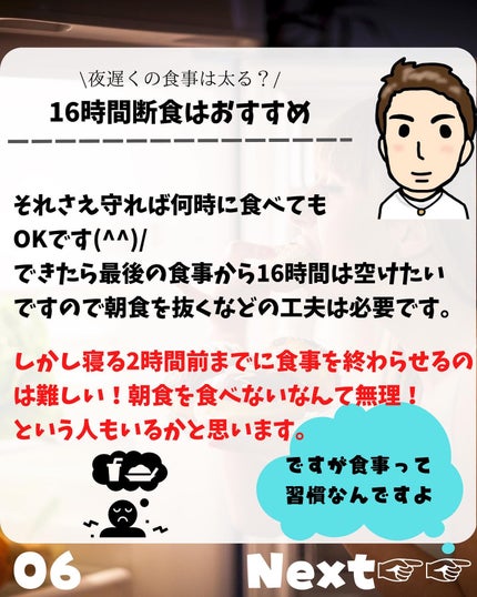 けんけん/健康美容で垢抜け🍀 on LIPS 「こんにちは🙄@kenkenuniversity_salon◀︎..」(6枚目)