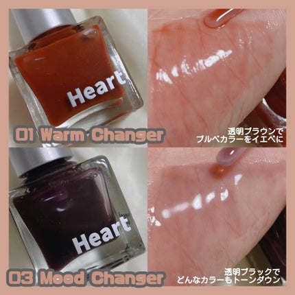 ドット オン ムードトップコーティング リップ プランパー/Heart Percent/リッププランパーを使ったクチコミ(6枚目)