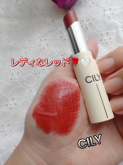シルキーリップ/CILY/口紅を使ったクチコミ(1枚目)