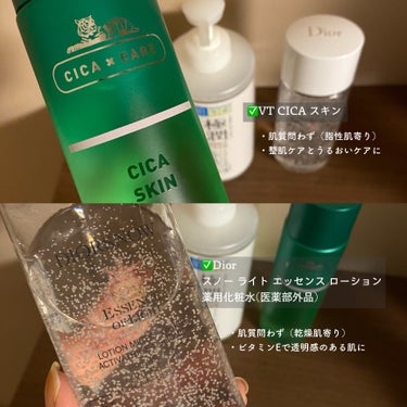 スノー ライト エッセンス ローション (薬用化粧水) (医薬部外品)/Dior/化粧水を使ったクチコミ（3枚目）