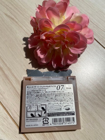 パーフェクトマルチアイズ/キャンメイク/アイシャドウパレットを使ったクチコミ(9枚目)