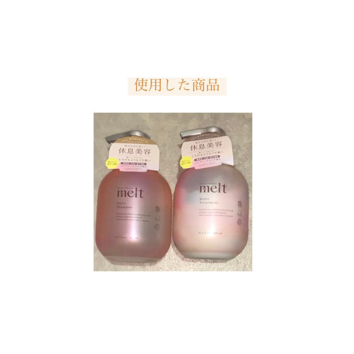 ã¡ã«ã ã¢ã€ã¹ãã·ã£ã³ããŒïŒããªãŒãã¡ã³ã/melt/åžè²©ã·ã£ã³ããŒã䜿ã£ãã¯ãã³ãïŒ6æç®ïŒ