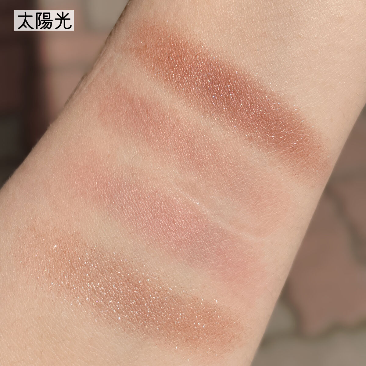 ミネラルクラッシィシャドー/エトヴォス/アイシャドウパレットを使ったクチコミ（2枚目）