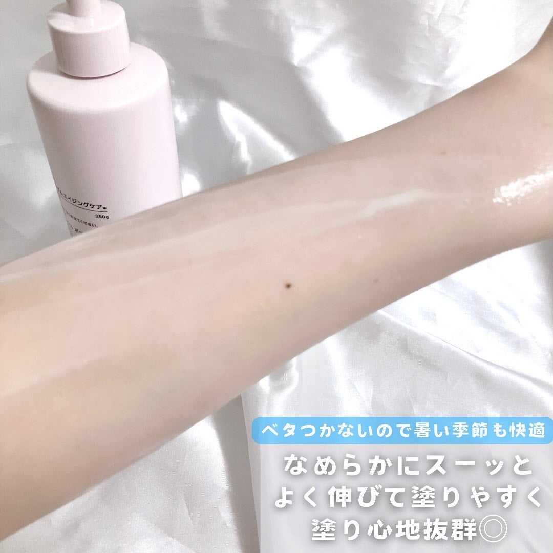 ボディミルク ブライトニング&エイジングケア<医薬部外品>/ファンケル/ボディミルクを使ったクチコミ(3枚目)