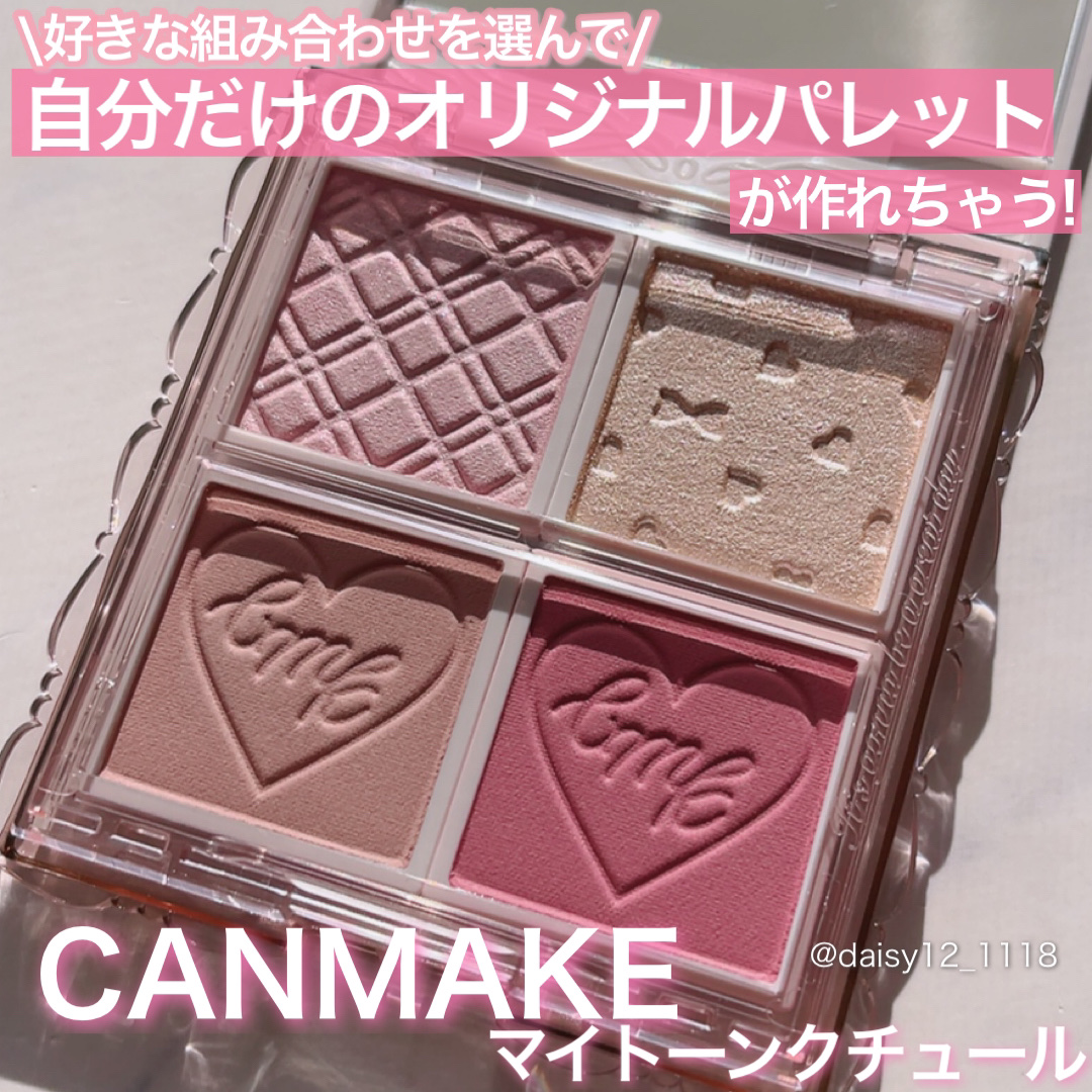 ジャストフォーミーパレット/キャンメイク/その他化粧小物を使ったクチコミ（1枚目）