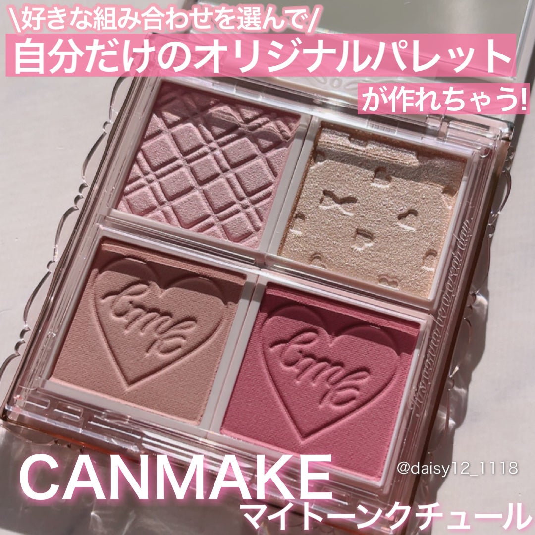 マイトーンクチュール/キャンメイク/メイクアップキットを使ったクチコミ(1枚目)