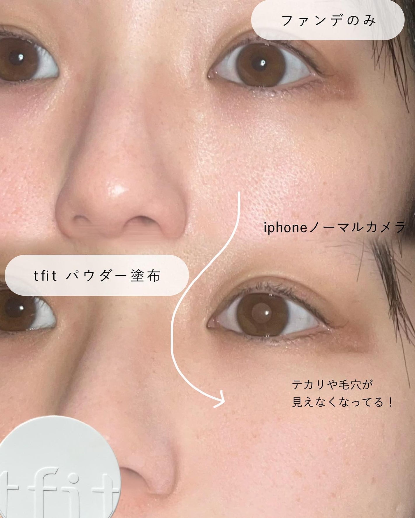 トランスルーセントセットフィニッシングパウダー/TFIT/ルースパウダーを使ったクチコミ(4枚目)