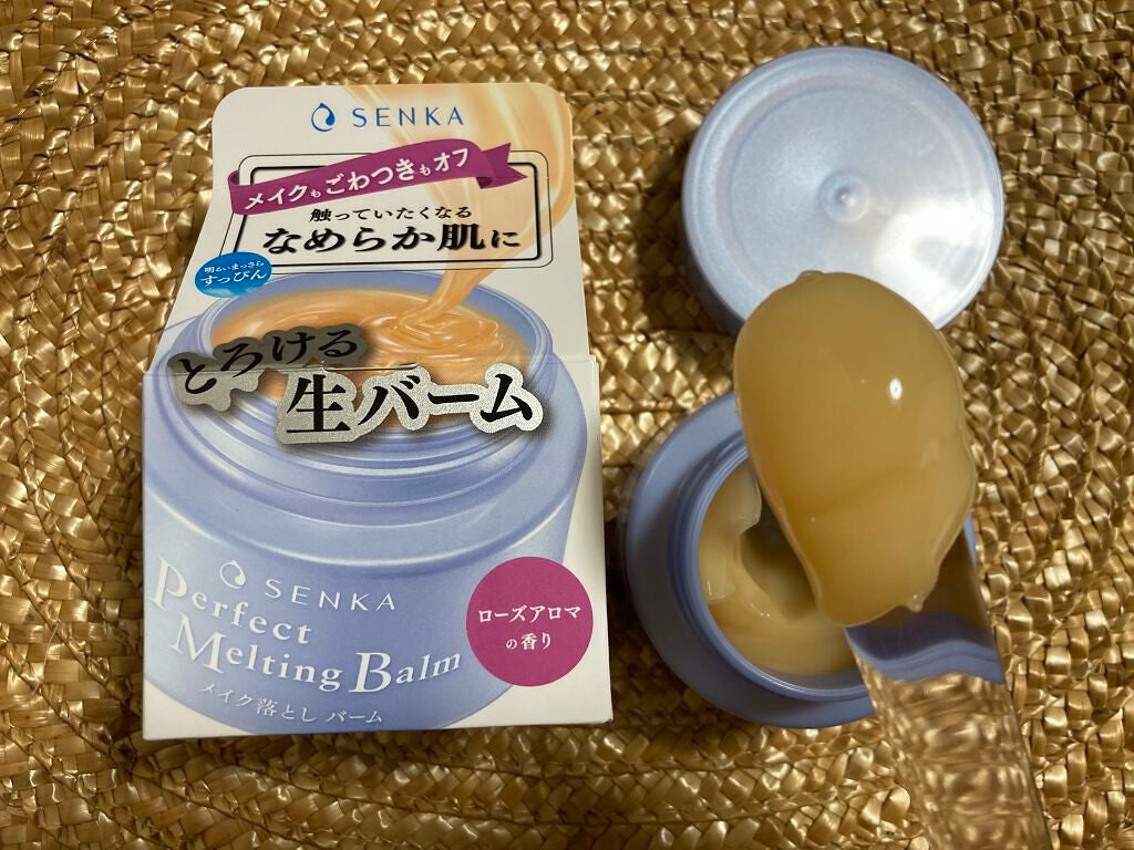 パーフェクトメルティングバーム/SENKA(専科)/クレンジングバームを使ったクチコミ(2枚目)