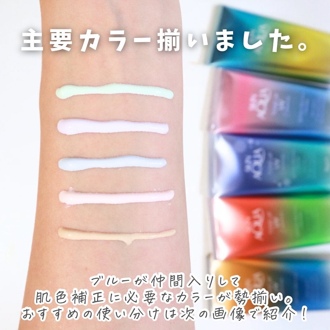 スキンアクア トーンアップUVエッセンス/スキンアクア/日焼け止めクリームを使ったクチコミ(7枚目)