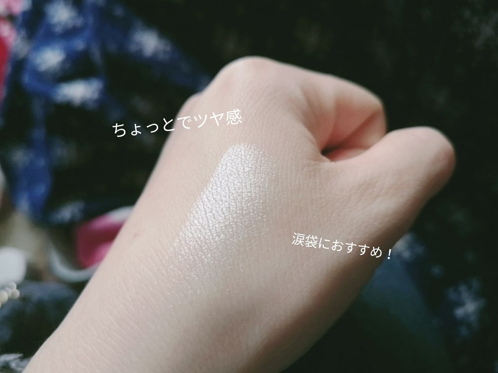パールグロウハイライト/CEZANNE/パウダーハイライトを使ったクチコミ（2枚目）
