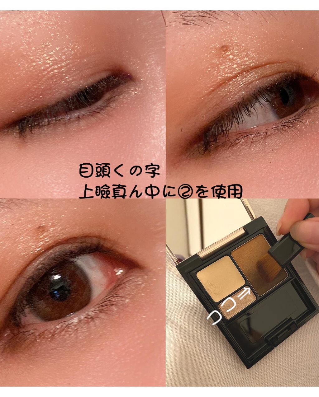 ドラマティックスタイリングアイズS/マキアージュ/アイシャドウパレットを使ったクチコミ(3枚目)
