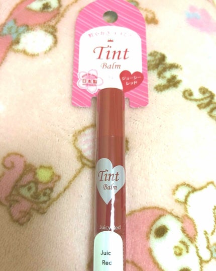 ティントバーム/DAISO/リップティントを使ったクチコミ(1枚目)