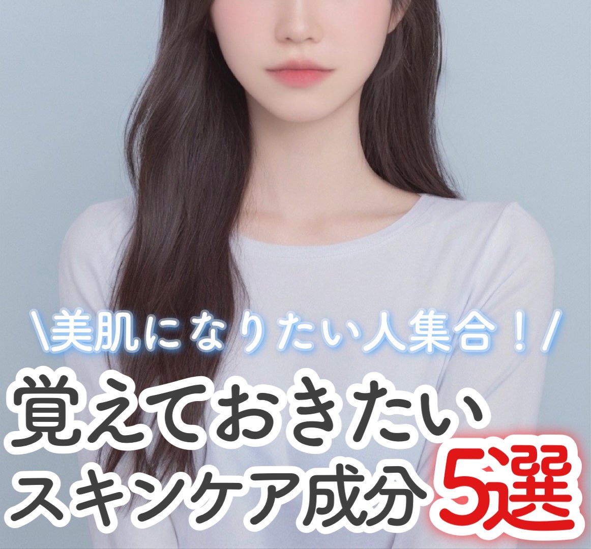 白潤 薬用美白化粧水/肌ラボ/化粧水を使ったクチコミ(1枚目)