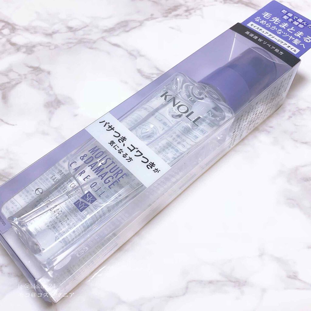 モイスチュア ダメージケア オイル/スティーブンノル ニューヨーク/ヘアオイルを使ったクチコミ(2枚目)