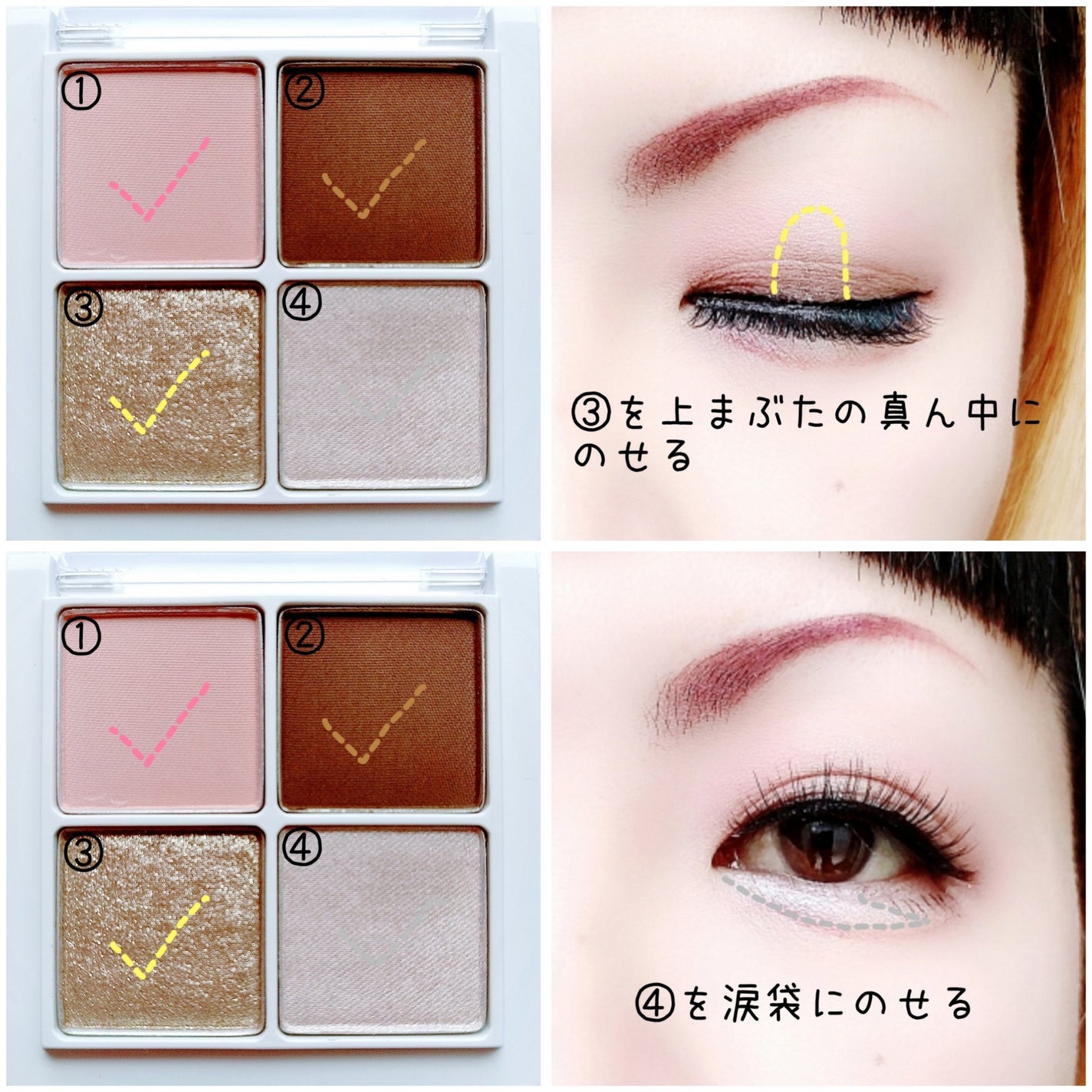 THE アイパレR/b idol/アイシャドウパレットを使ったクチコミ(3枚目)