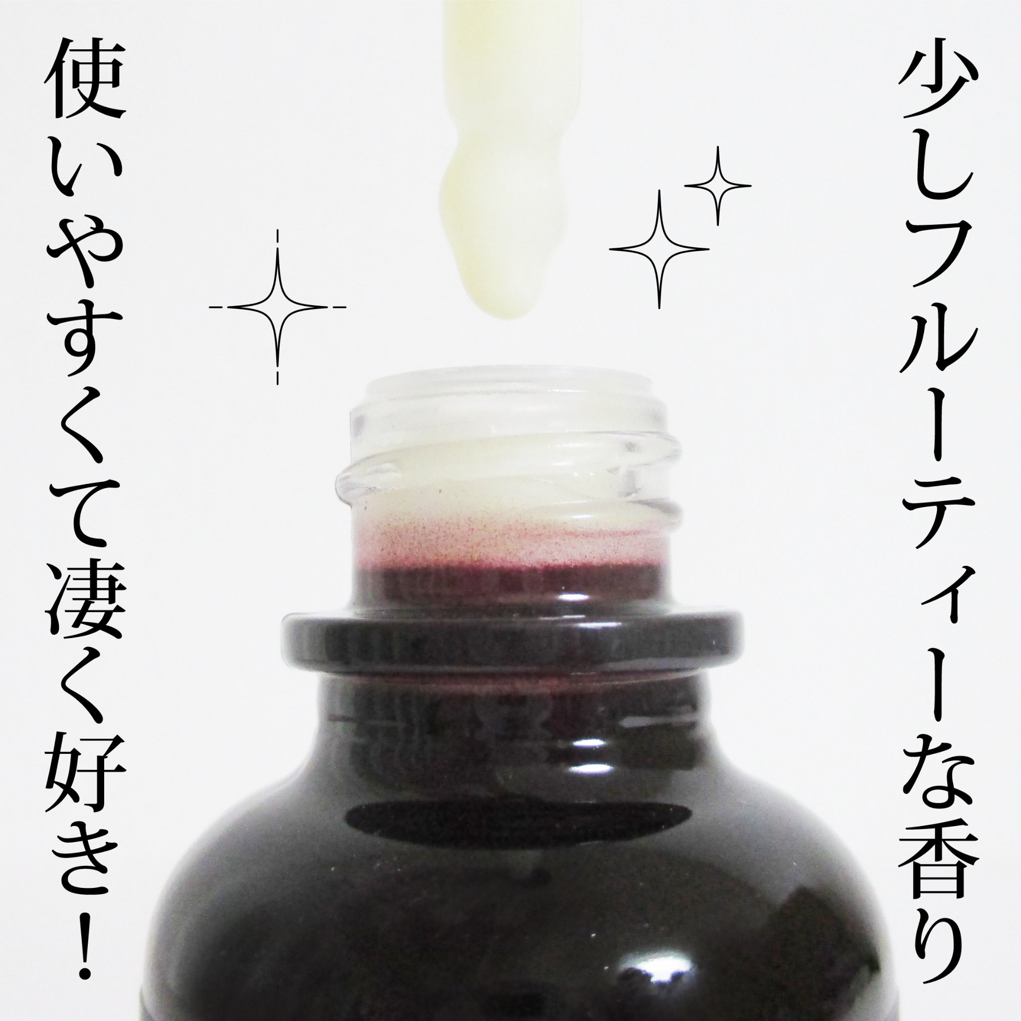 トーニングC ビタショットアンプル/Cell Fusion C(セルフュージョンシー)/美容液を使ったクチコミ（3枚目）