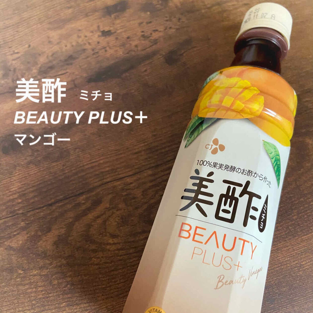 美酢 BEAUTY PLUS マンゴー/美酢(ミチョ)/その他飲むお酢を使ったクチコミ（1枚目）