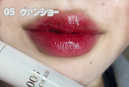 グローリップティント/BBIA/リップティントを使ったクチコミ(9枚目)