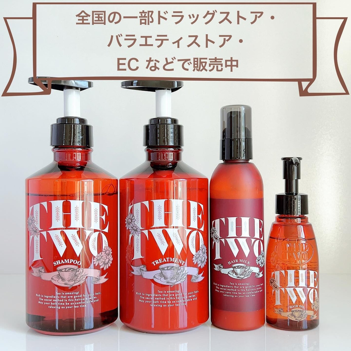 メルティークリペア シャンプー/ヘアトリートメント/THE TWO/市販シャンプーを使ったクチコミ(7枚目)