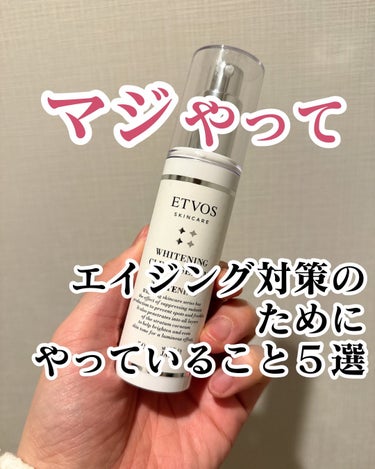 shu uemura アルティム8∞ スブリム ビューティ クレンジング オイルｎのクチコミ「エイジング対策したい人🙌
＿＿＿＿＿＿＿＿＿＿＿
　
エイジング対策のために
頑張って.....」（1枚目）