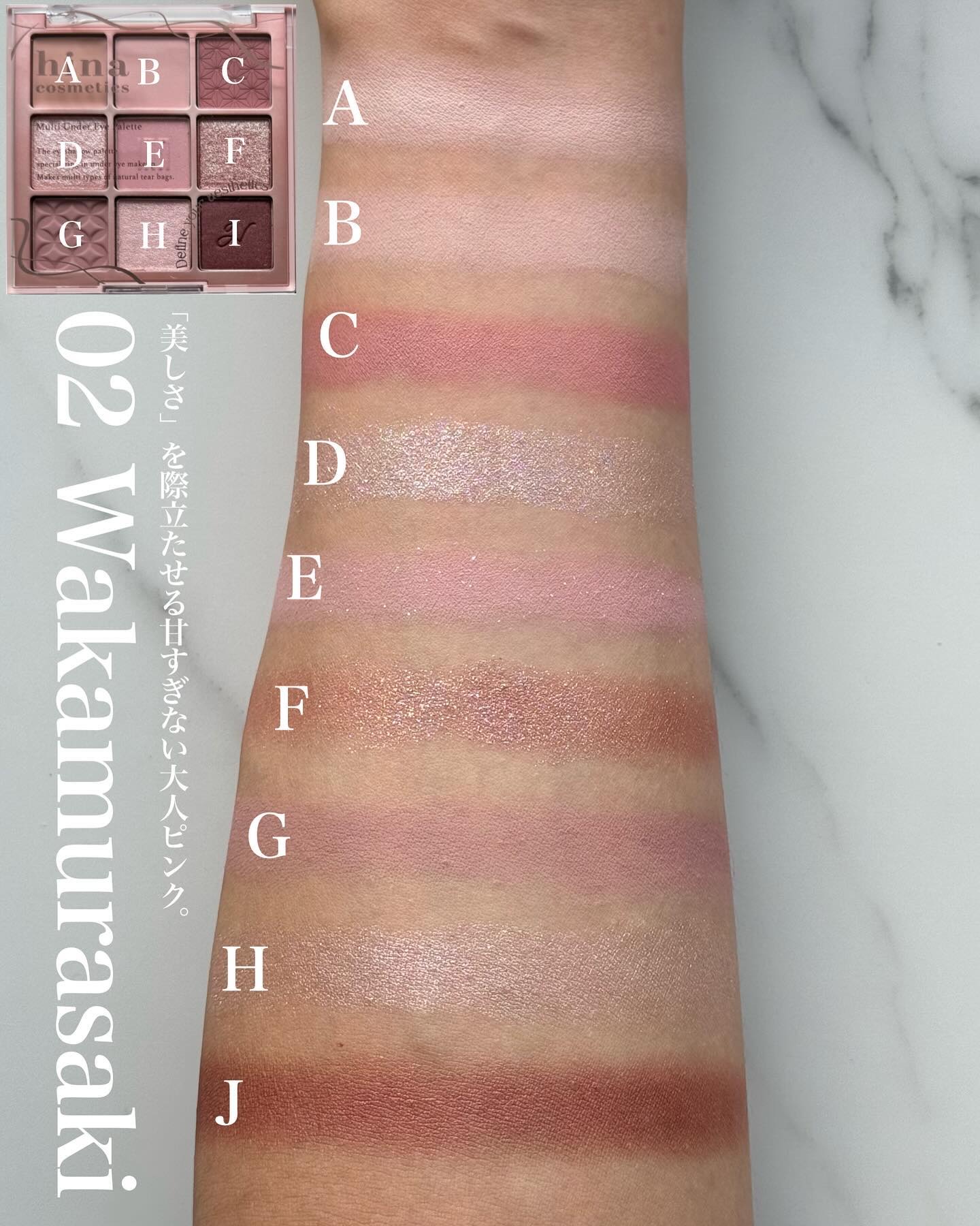 マルチアンダーアイパレット/hina cosmetics/アイシャドウパレットを使ったクチコミ（3枚目）