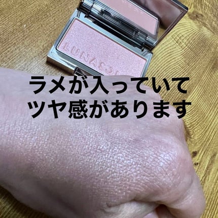ルナソル カラーリングシアーチークス(グロウ)/LUNASOL/パウダーチークを使ったクチコミ(3枚目)